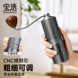 宝选手摇磨豆机咖啡豆研磨机家用手动可携式咖啡研磨器手磨咖啡机