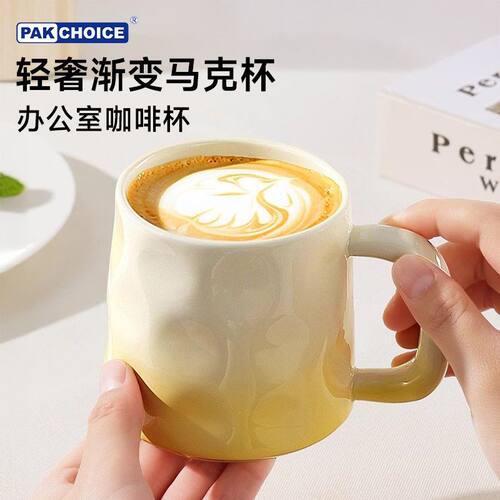 拼咖啡杯ins风马克杯家用陶瓷杯带勺高颜值新款网红喝水办公室杯