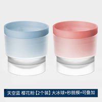 Food-grade large ice hockey mold ice-making wonder, whisky household large silicone round ice cube tray, ice cube spherical thumbnail 5