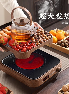 宝选围炉煮茶器具套装2026新款室内家用玻璃烧水壶养生罐罐煮茶器