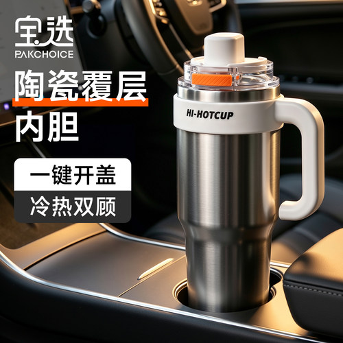 吸管水杯子不锈钢女生保温杯大号