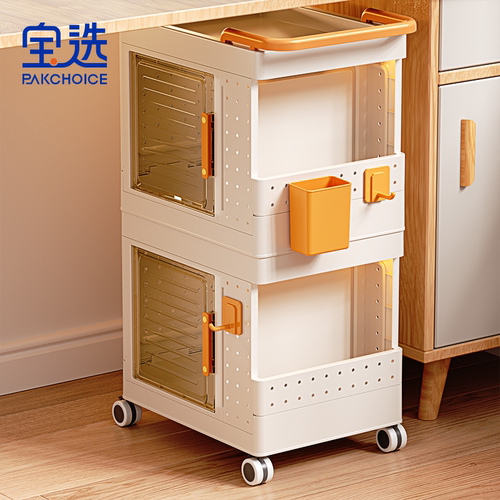 洞洞板置物架多层收纳架