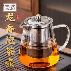 茶壶泡茶家用茶具泡茶壶2025新款专用茶杯单壶套玻璃煮泡茶分离杯