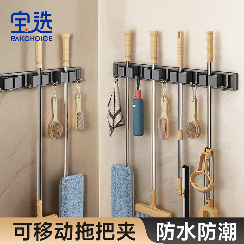 2024合金新款壁挂夹扫把固定架