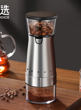 宝选电动磨豆机一体小型家用便携研磨器具自动咖啡机咖啡豆研磨机