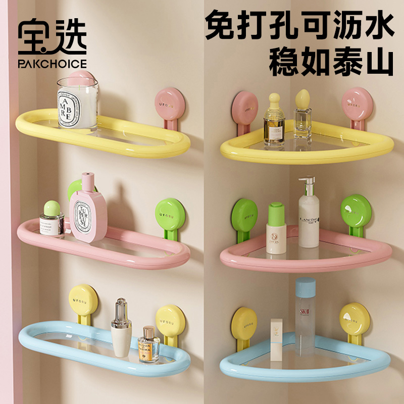 【多巴胺】免打孔承重强置物架