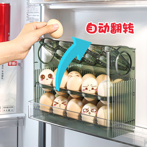 鸡蛋收纳盒冰箱侧门收纳架可翻转厨房专用装放蛋托保鲜盒子鸡蛋盒