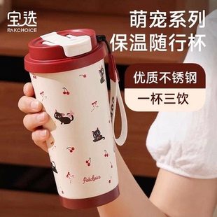 保温杯水杯女生新款2024生日礼物小巧带外出随行便携咖啡保温杯子