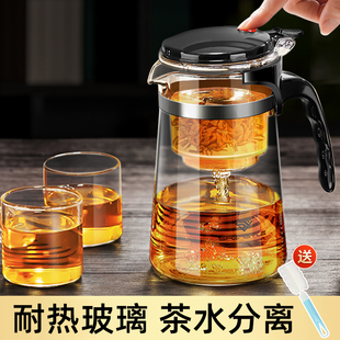 飘逸杯茶杯 泡茶壶茶水分离杯男士 高档功夫茶具泡茶壶家用2024新款