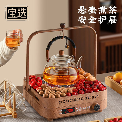 【升级吊架烤网】围炉煮茶套组