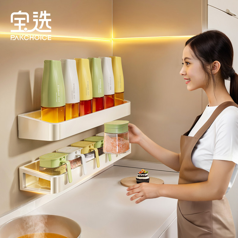 宝选厨房家用油壶油瓶调料罐壁挂组合套装置物架密封盐罐调味收纳,厨房/烹饪用具,调味瓶罐/调料研磨器,淘宝优惠券,粉丝福利购,淘宝优惠卷