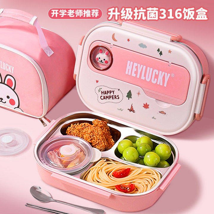 宝选儿童饭盒不锈钢饭盒可微波保温饭盒便当盒饭盒小学生专用