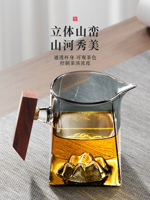 公道杯玻璃高档2024新款茶滤网一体分茶器小青柑专用泡茶壶茶具