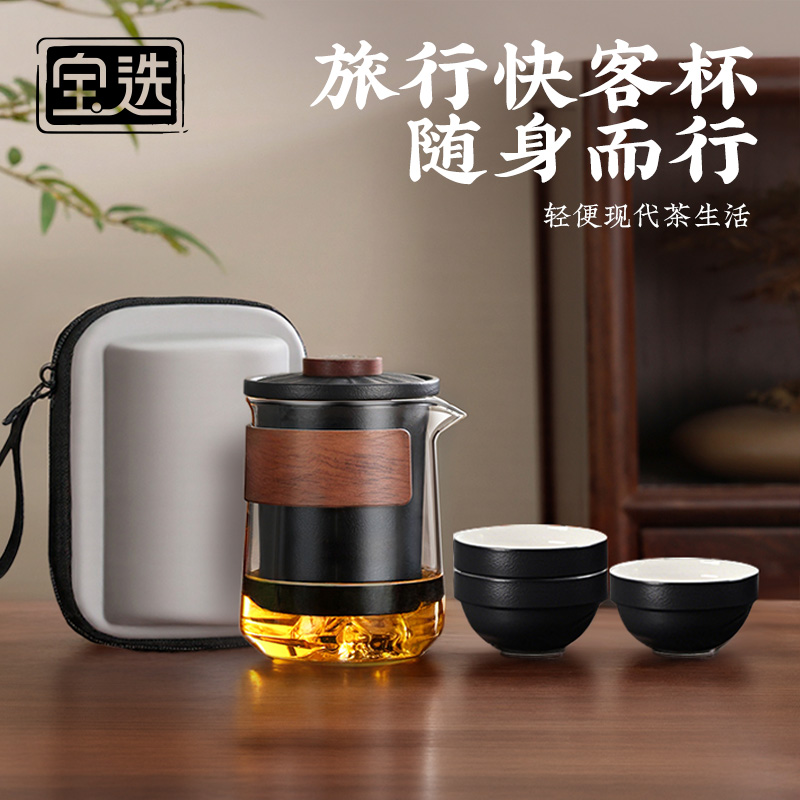【户外便携茶具】一壶六杯快客杯