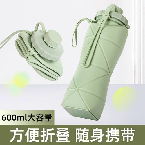 拼硅胶折叠水杯跑步软水壶迷你户外运动旅游便携压缩柔软杯旅行杯
