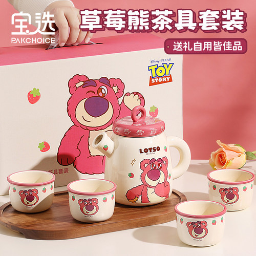 【新品冲量】茶具礼盒跨新年礼物