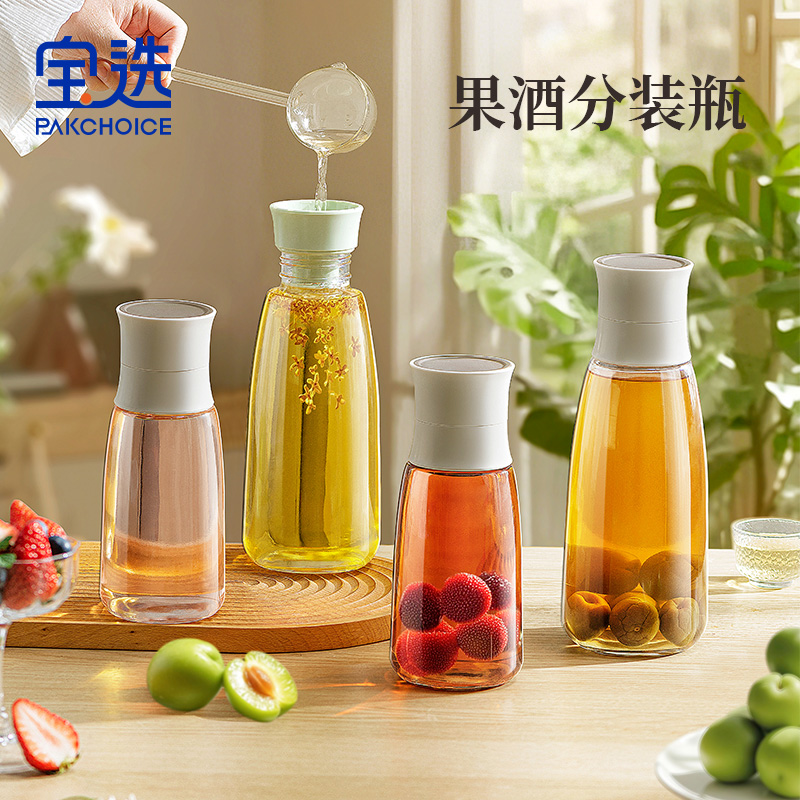 泡酒专用存酒瓶食品级玻璃分装