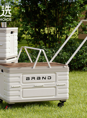 宝选户外折叠收纳箱桌子一体汽车载后备箱收纳盒野营露营车储物箱