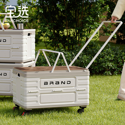 宝选户外折叠收纳箱桌子一体汽车载后备箱收纳盒野营露营车储物箱