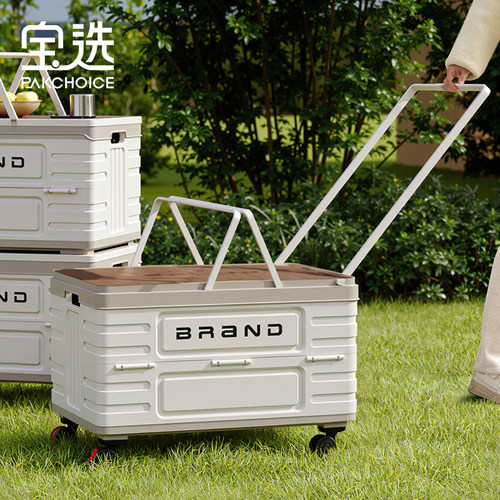 【露营车+便携提手】折叠收纳箱