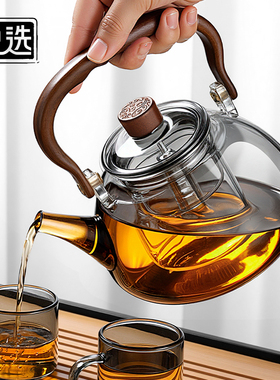 宝选煮茶壶泡茶家用提梁单壶2025新款耐高温茶具黑晶炉玻璃烧水壶