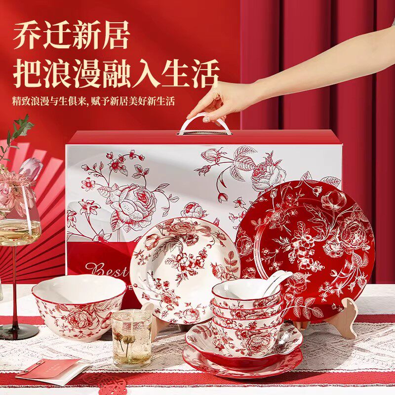 【高定礼盒】新婚礼物送新人餐具