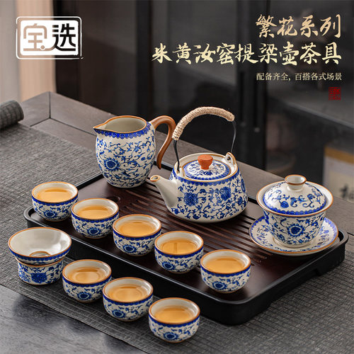 【大师力荐】高端青花汝窑礼盒