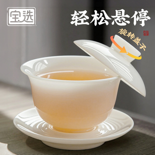 白瓷悬停盖碗茶杯单个高档家用羊脂玉三才泡茶碗功夫茶具三件套