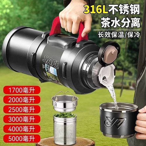 【72h保温保冷】316大容量保温壶