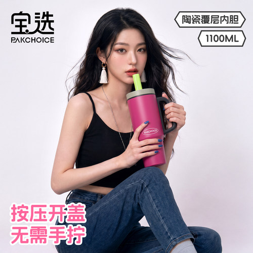 吸管保温杯大号水杯女生高颜值