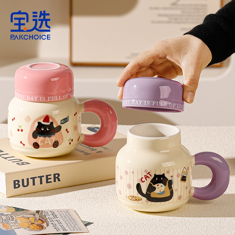【陶瓷带杯】萌宠马克杯带分享杯