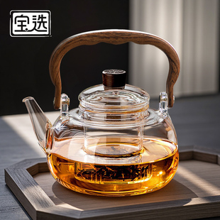 宝选新款玻璃煮茶壶耐高温加厚煮茶器电陶炉家用提梁壶烧水泡茶