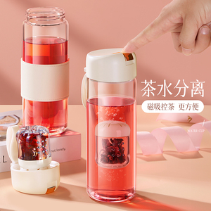 磁弹泡茶杯茶水分离杯玻璃杯女生礼物水杯女新款2023磁吸磁弹茶杯