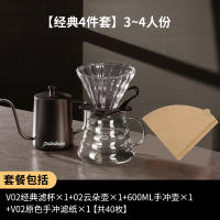 Baoxuan hand-brewed coffee pot set: Coffee extraction cup, coffee filter cup, filter grinding machine, hand-brewed coffee pot thumbnail 8