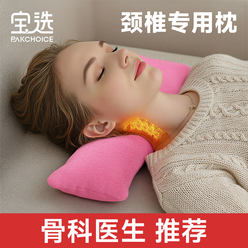 宝选热水袋肩颈椎热敷专用注水式长条型灌水防爆脖子腰眼睛暖水袋