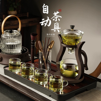 【热销爆款】功夫茶具泡茶神器