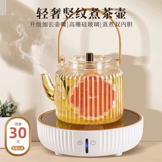 煮茶壶电陶炉新款茶器烧水壶泡茶专用玻璃养生壶围炉茶具套装家用