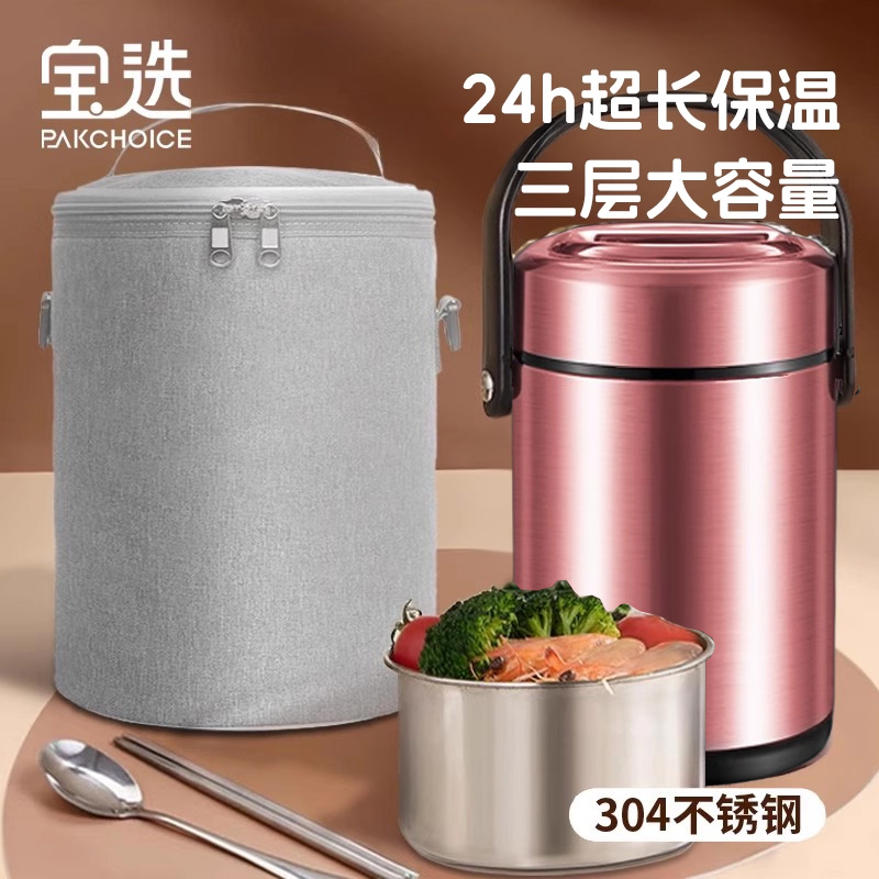 【第二天还烫嘴】24h超长保温桶
