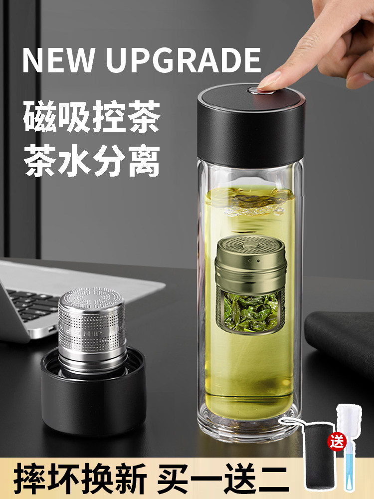 磁吸茶水分离杯子双层防烫办公室玻璃水杯2025新款男士磁弹泡茶杯