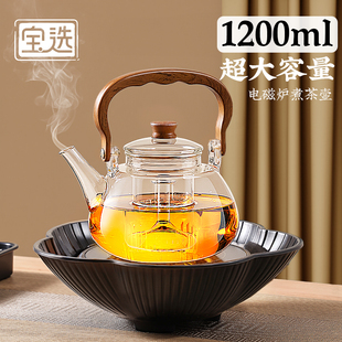 养生烧水壶泡茶专用电陶炉玻璃茶具套装 宝选煮茶壶2025新款 煮茶器