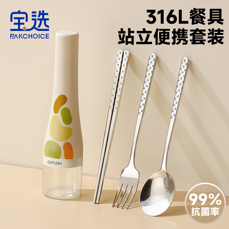 【立式控水】餐具盒便携小巧