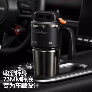 拼pakchoice保温杯机甲风车载不锈钢冰霸杯2026新款时尚大容量茶