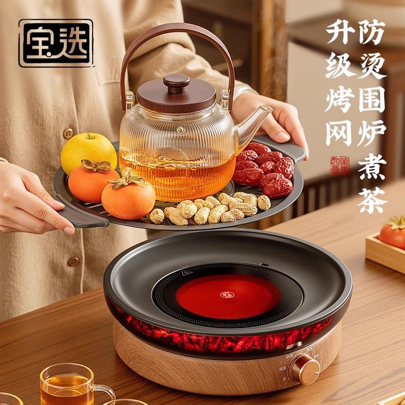 拼围炉煮茶器具家用玻璃烧水养生壶新款室内烤火套装电陶炉套装,餐饮具,煮茶炉,淘宝优惠券,粉丝福利购,淘宝优惠卷