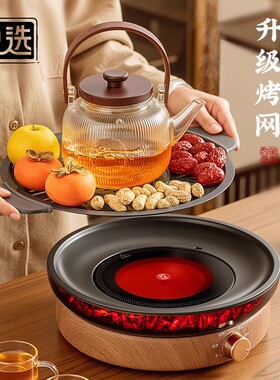 拼围炉煮茶器具家用玻璃烧水养生壶新款室内烤火套装电陶炉套装