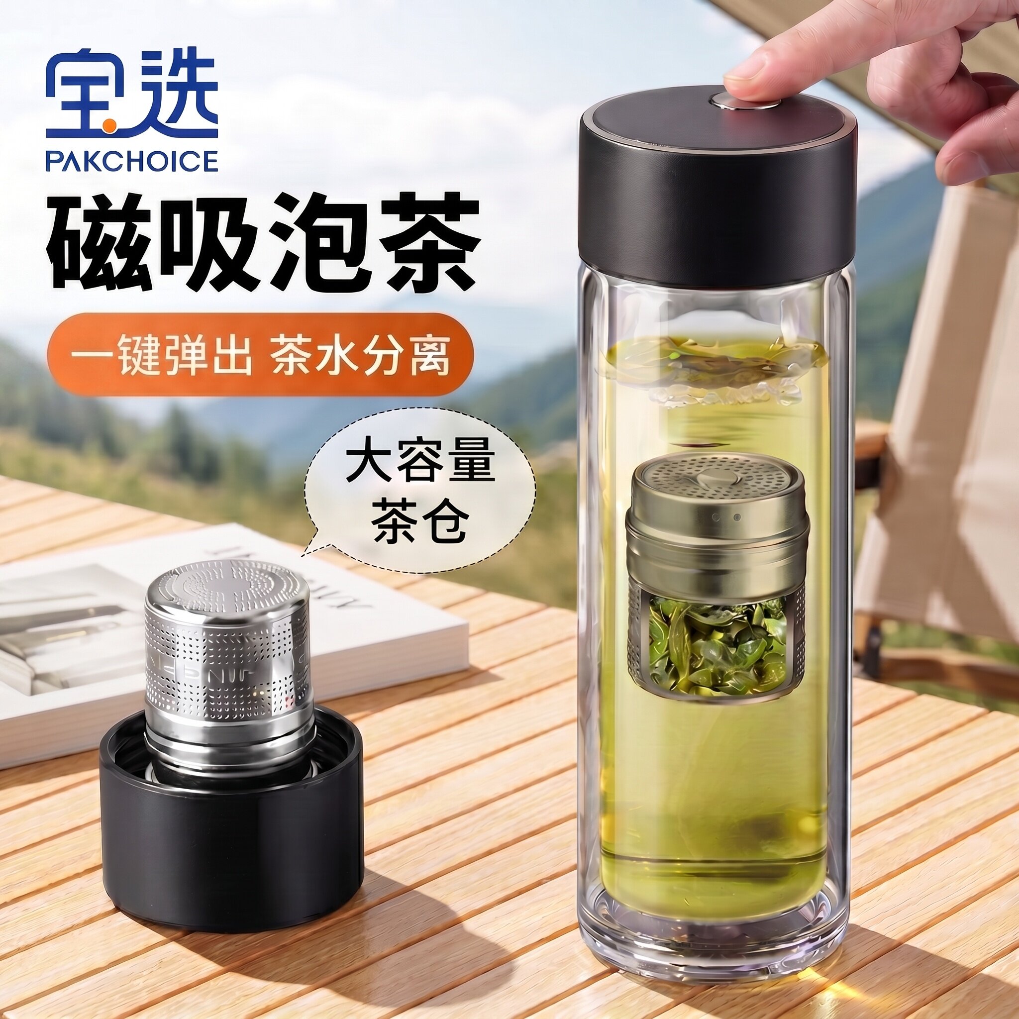 双层加厚高硼硅玻璃】茶水分离杯