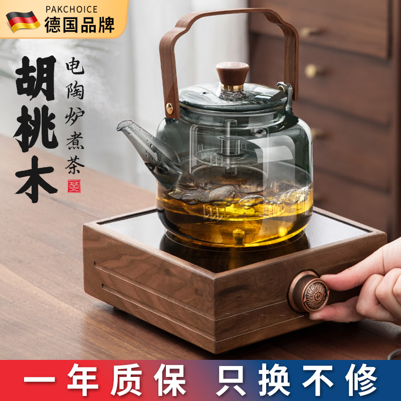 【德国品牌】高档电陶炉煮茶壶