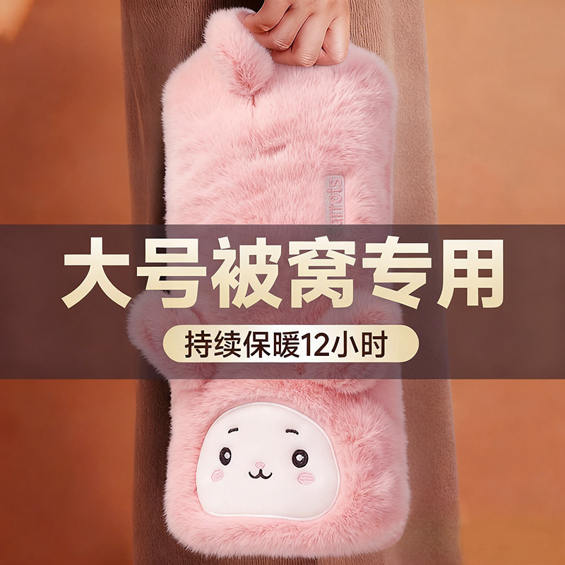 【国标防爆】加大加厚热水袋保暖