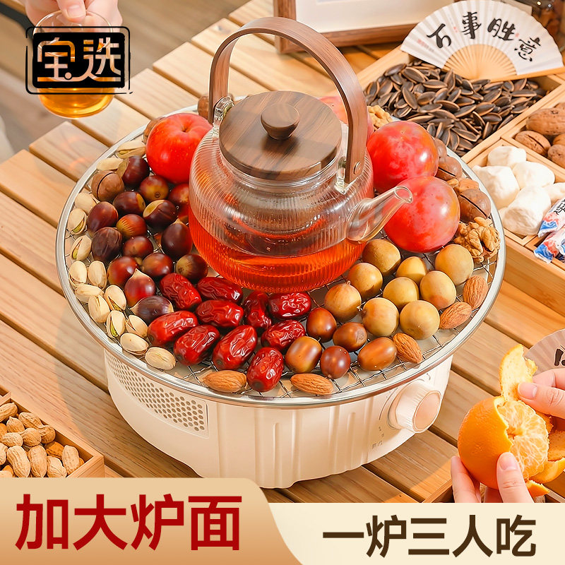 宝选围炉煮茶电陶炉器家用室内2026新款玻璃茶壶电烤火炉茶具套装