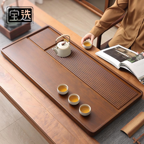 【全木大茶盘】办公室高档茶盘