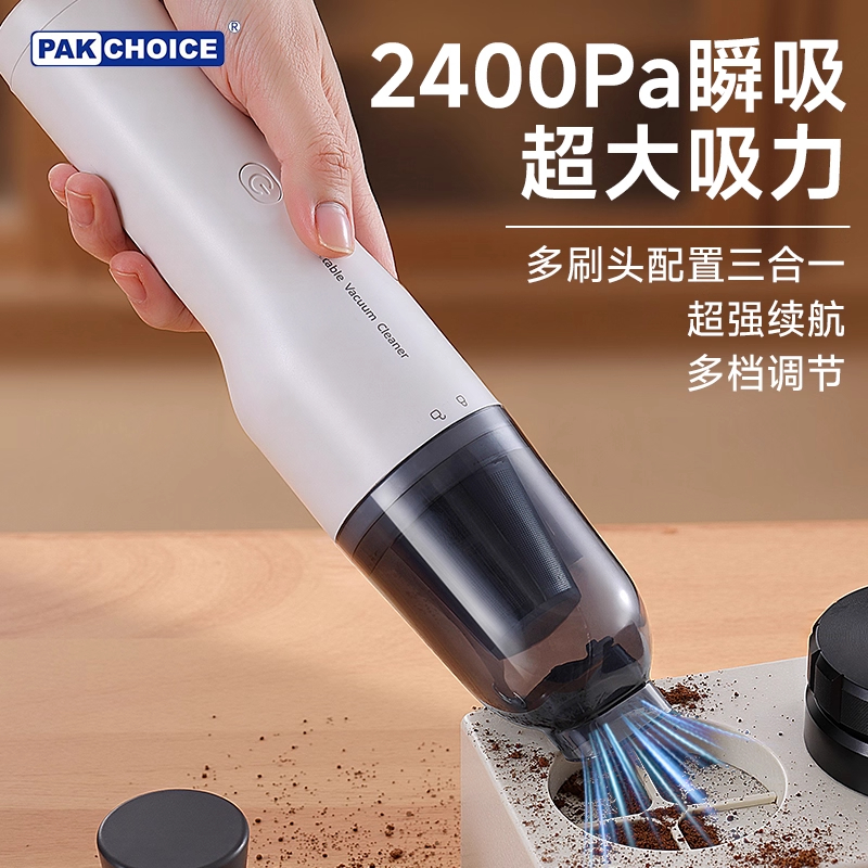 咖啡粉吸粉器桌面吸尘器家用小型咖啡角清洁器大吸力无线充电